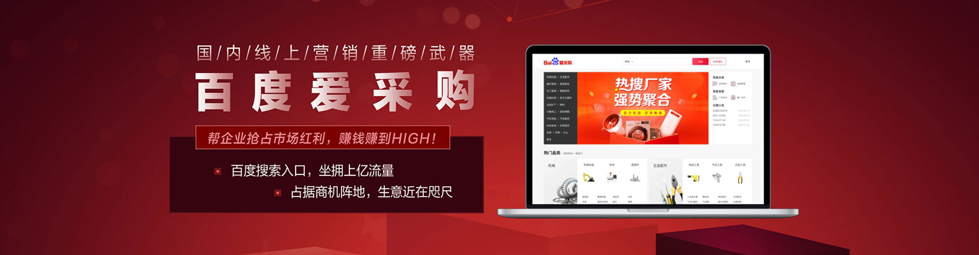 龙游sem代运营