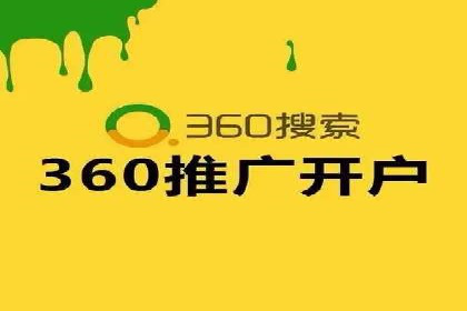 实战案例：SEM外包公司助力企业精准营销