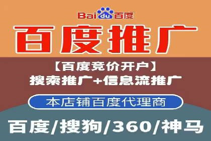 百度推广代理的创意广告制作与投放全流程